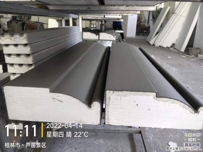 【桂林三象建筑材料有限公司】EPS装饰构件生产中 - 居家装饰 - 居家生活 - 漯河分类信息 - 漯河28生活网 luohe.28life.net