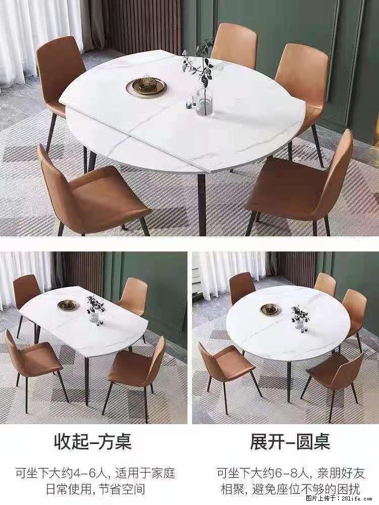 1桌+6椅，1.35米可伸缩，八种颜色可选，厂家直销 - 各类家具 - 居家生活 - 漯河分类信息 - 漯河28生活网 luohe.28life.net