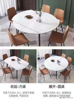 1桌+6椅，1.35米可伸缩，八种颜色可选，厂家直销 - 漯河28生活网 luohe.28life.net