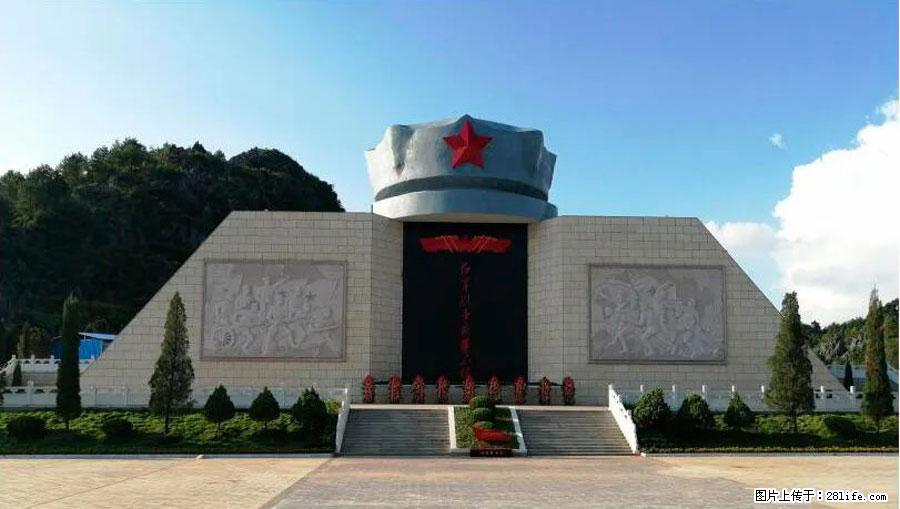 湘江战役新圩阻击战酒海井红军纪念园 - 游山玩水 - 漯河生活社区 - 漯河28生活网 luohe.28life.net