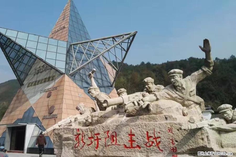 湘江战役新圩阻击战酒海井红军纪念园 - 游山玩水 - 漯河生活社区 - 漯河28生活网 luohe.28life.net