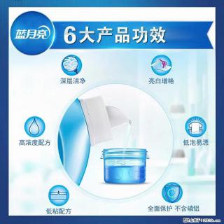 【蓝月亮】洗衣液（四瓶一件）免费招代理 芭菲洗衣液（六瓶一件） 特价卖啦！ - 漯河28生活网 luohe.28life.net