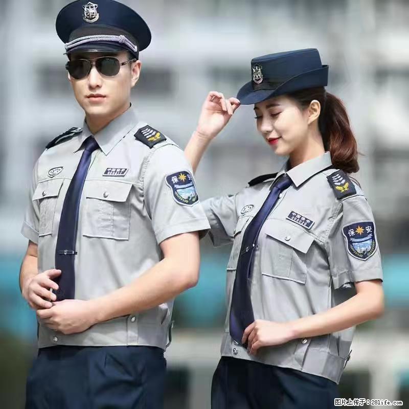 上海：招保安 - 职场交流 - 漯河生活社区 - 漯河28生活网 luohe.28life.net