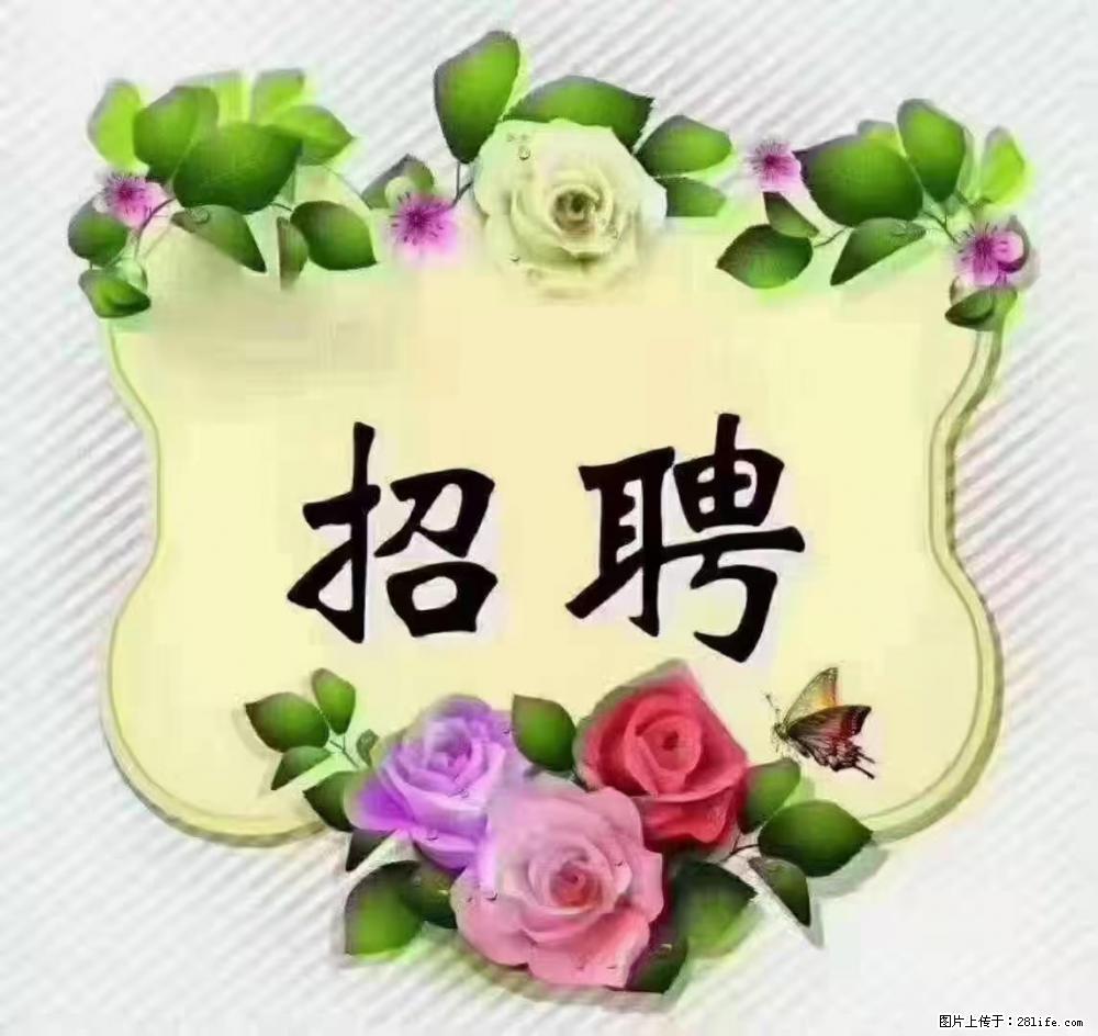 上海普陀,招聘:全能阿姨,工资待遇 9000-10000,做六休一 - 职场交流 - 漯河生活社区 - 漯河28生活网 luohe.28life.net