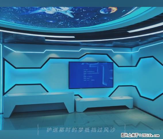 【贵州中汇联瑞科技有限公司】 专业做班班通、校园广播、校园监控、校园门禁道闸、学校大礼堂等 - 新手上路 - 漯河生活社区 - 漯河28生活网 luohe.28life.net