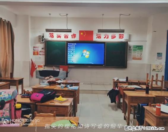 【贵州中汇联瑞科技有限公司】 专业做班班通、校园广播、校园监控、校园门禁道闸、学校大礼堂等 - 新手上路 - 漯河生活社区 - 漯河28生活网 luohe.28life.net