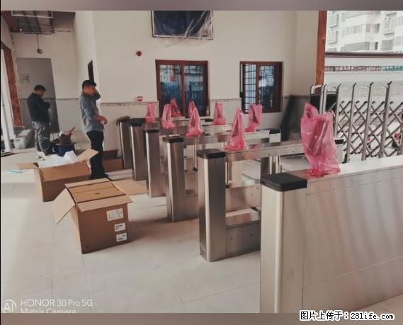 【贵州中汇联瑞科技有限公司】 专业做班班通、校园广播、校园监控、校园门禁道闸、学校大礼堂等 - 新手上路 - 漯河生活社区 - 漯河28生活网 luohe.28life.net