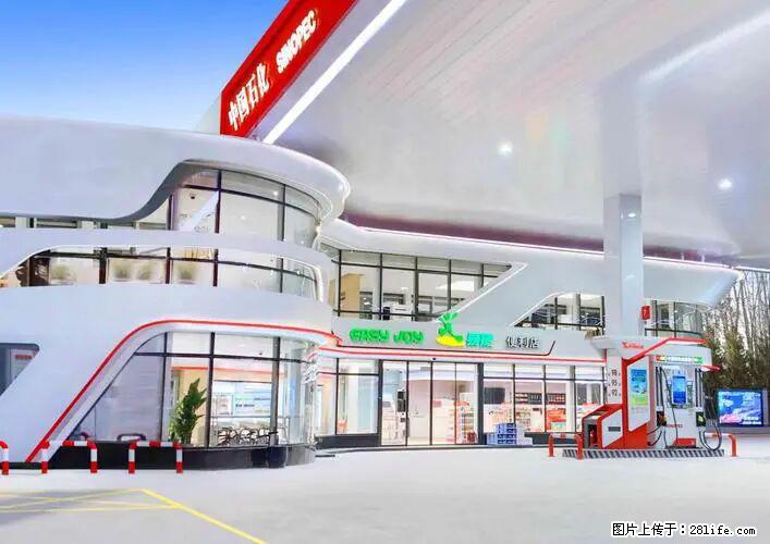 中国石化广西易捷出口商品招商公告 - 车友部落 - 漯河生活社区 - 漯河28生活网 luohe.28life.net