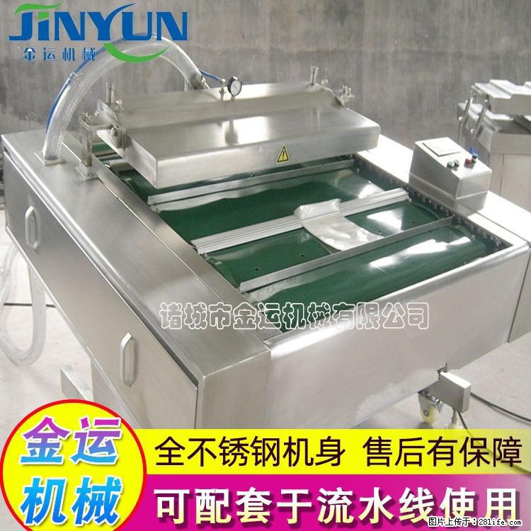 咸蛋黄月饼真空包装机 连续式真空包装机 商用不锈钢真空封口机 - 综合信息 - 其他综合 - 漯河分类信息 - 漯河28生活网 luohe.28life.net