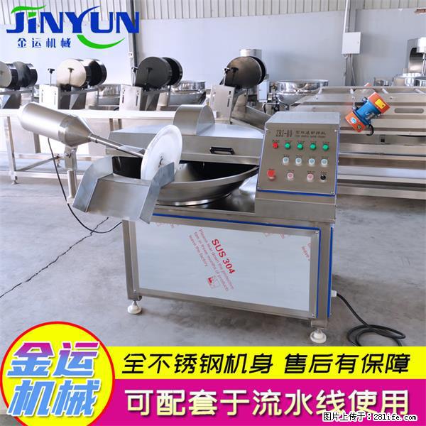 水饺馅斩拌机 全自动高速葱姜蒜斩碎机 火锅虾滑斩拌机 - 综合信息 - 其他综合 - 漯河分类信息 - 漯河28生活网 luohe.28life.net