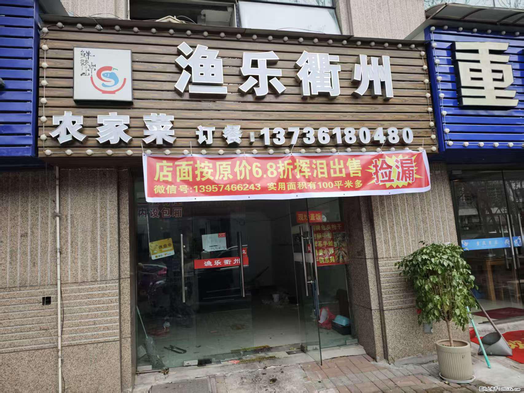 房子出售 - 房屋出租 - 房屋租售 - 漯河分类信息 - 漯河28生活网 luohe.28life.net