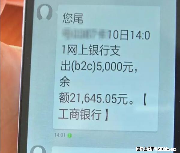 年底，这些消息柳州人千万别信！否则，这一年白干... - 漯河生活资讯 - 漯河28生活网 luohe.28life.net