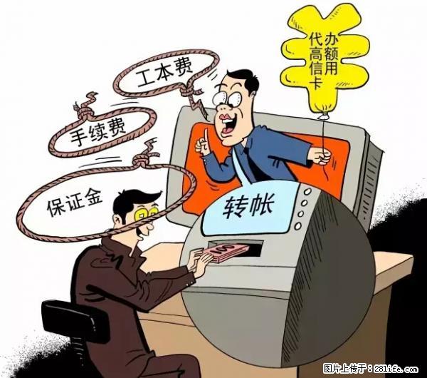 年底，这些消息柳州人千万别信！否则，这一年白干... - 漯河生活资讯 - 漯河28生活网 luohe.28life.net