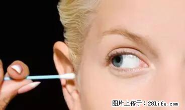 剪指甲、挖耳屎，这些日常小动作竟隐藏大危害！ - 漯河生活资讯 - 漯河28生活网 luohe.28life.net