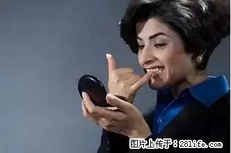 剪指甲、挖耳屎，这些日常小动作竟隐藏大危害！ - 漯河生活资讯 - 漯河28生活网 luohe.28life.net