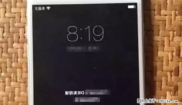 公安部四害紧急提醒：苹果手机显示这个，千万别点… - 漯河生活资讯 - 漯河28生活网 luohe.28life.net