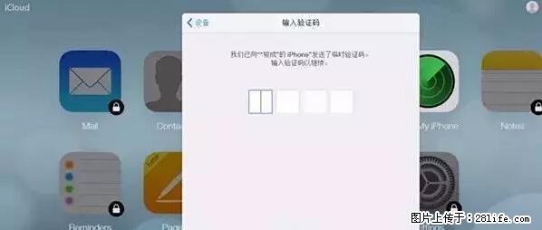 公安部四害紧急提醒：苹果手机显示这个，千万别点… - 漯河生活资讯 - 漯河28生活网 luohe.28life.net