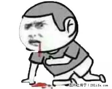 晕车、脚气、牙齿变黄、皮肤粗糙？学会这些三分钟搞定！ - 漯河生活资讯 - 漯河28生活网 luohe.28life.net