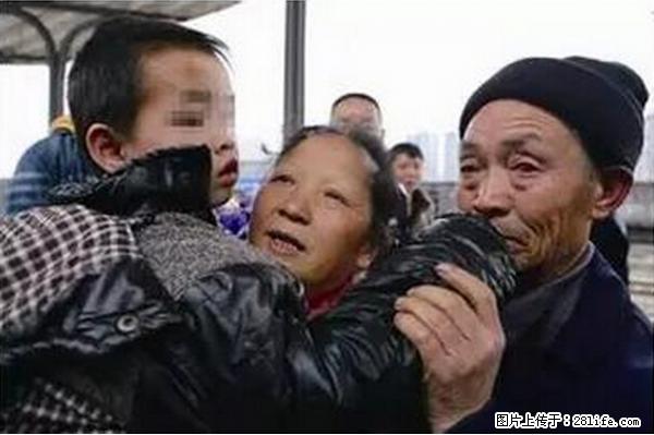 人贩子新的骗局，太恐怖了，以后注意自己的聊天内容！ - 漯河生活资讯 - 漯河28生活网 luohe.28life.net