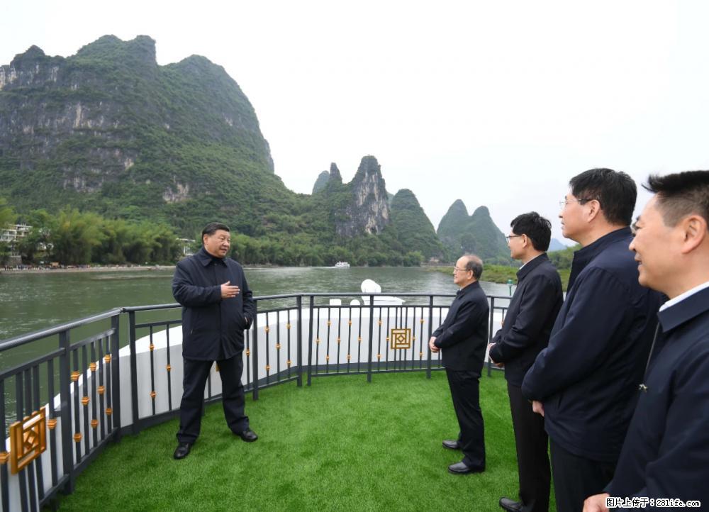 习近平赴广西考察调研 - 漯河生活资讯 - 漯河28生活网 luohe.28life.net