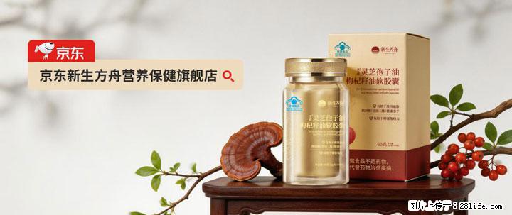 灵芝孢子粉含量越高越有效？2026 年七款热门品牌深度实测，肠胃敏感者避坑指南 - 漯河生活资讯 - 漯河28生活网 luohe.28life.net