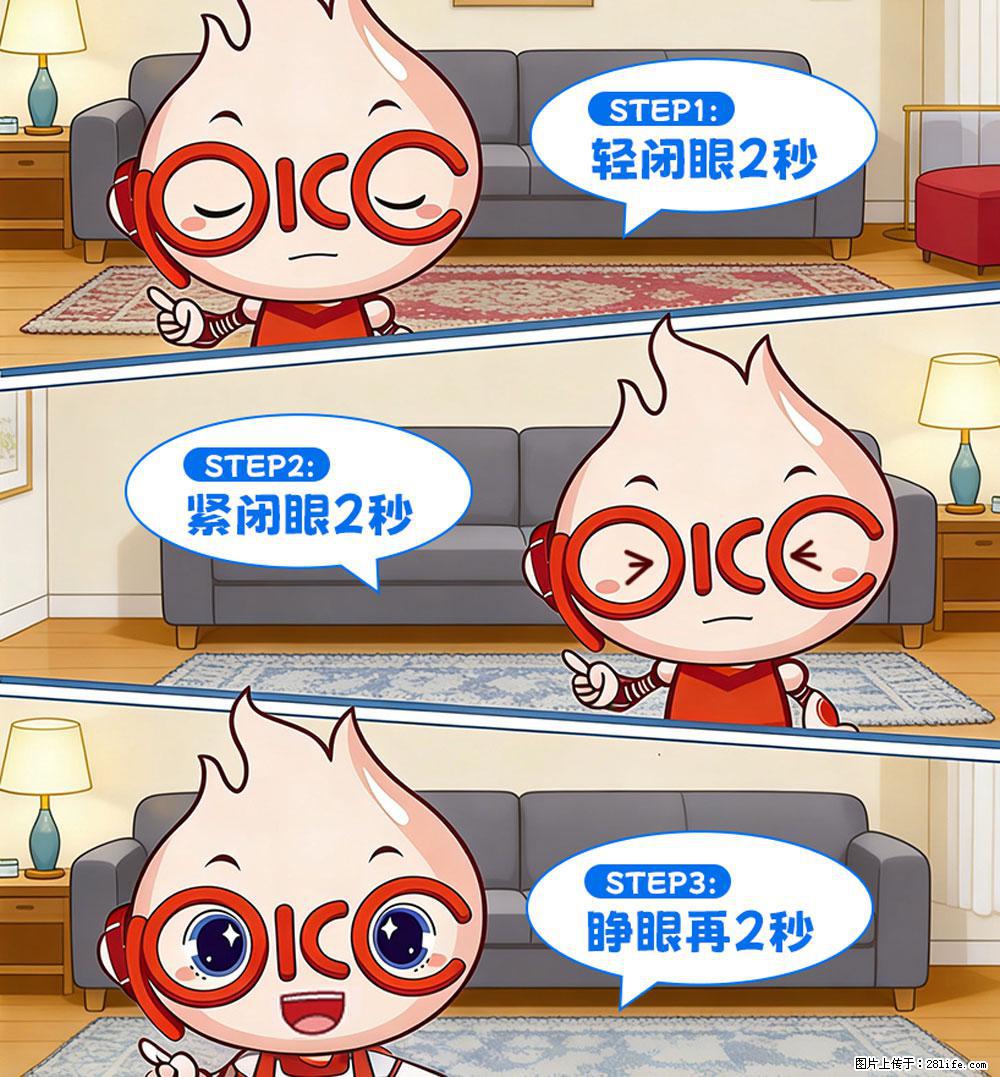 【健康科普】还在关灯玩手机?警惕!这个习惯严重可致盲! - 漯河生活资讯 - 漯河28生活网 luohe.28life.net
